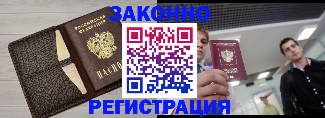 форма 3 в Полярных Зорях