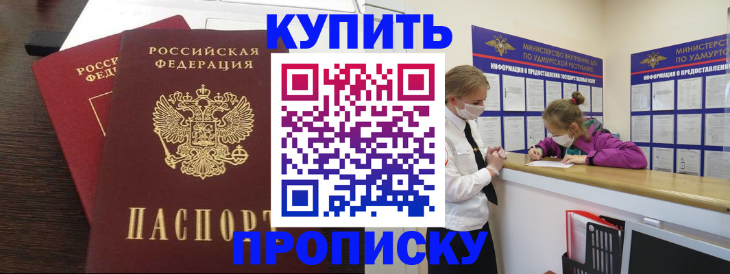 форма 3 в Полярных Зорях